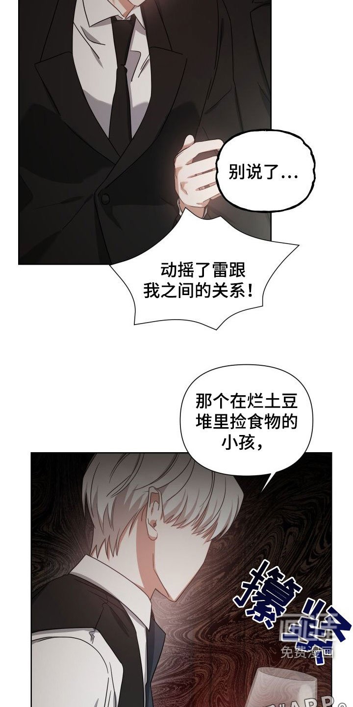 第47章：死都忘不了