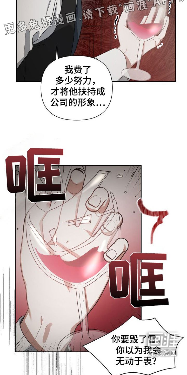 第47章：死都忘不了