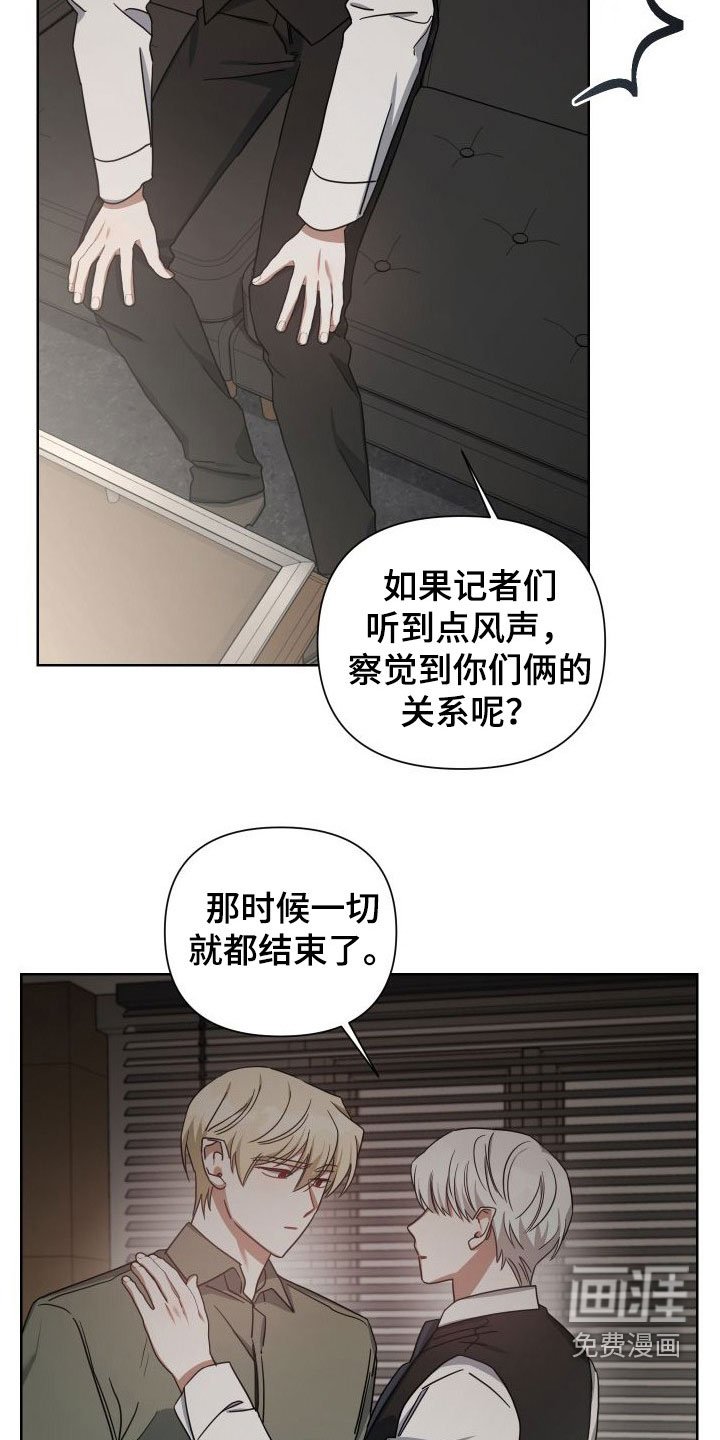 第47章：死都忘不了