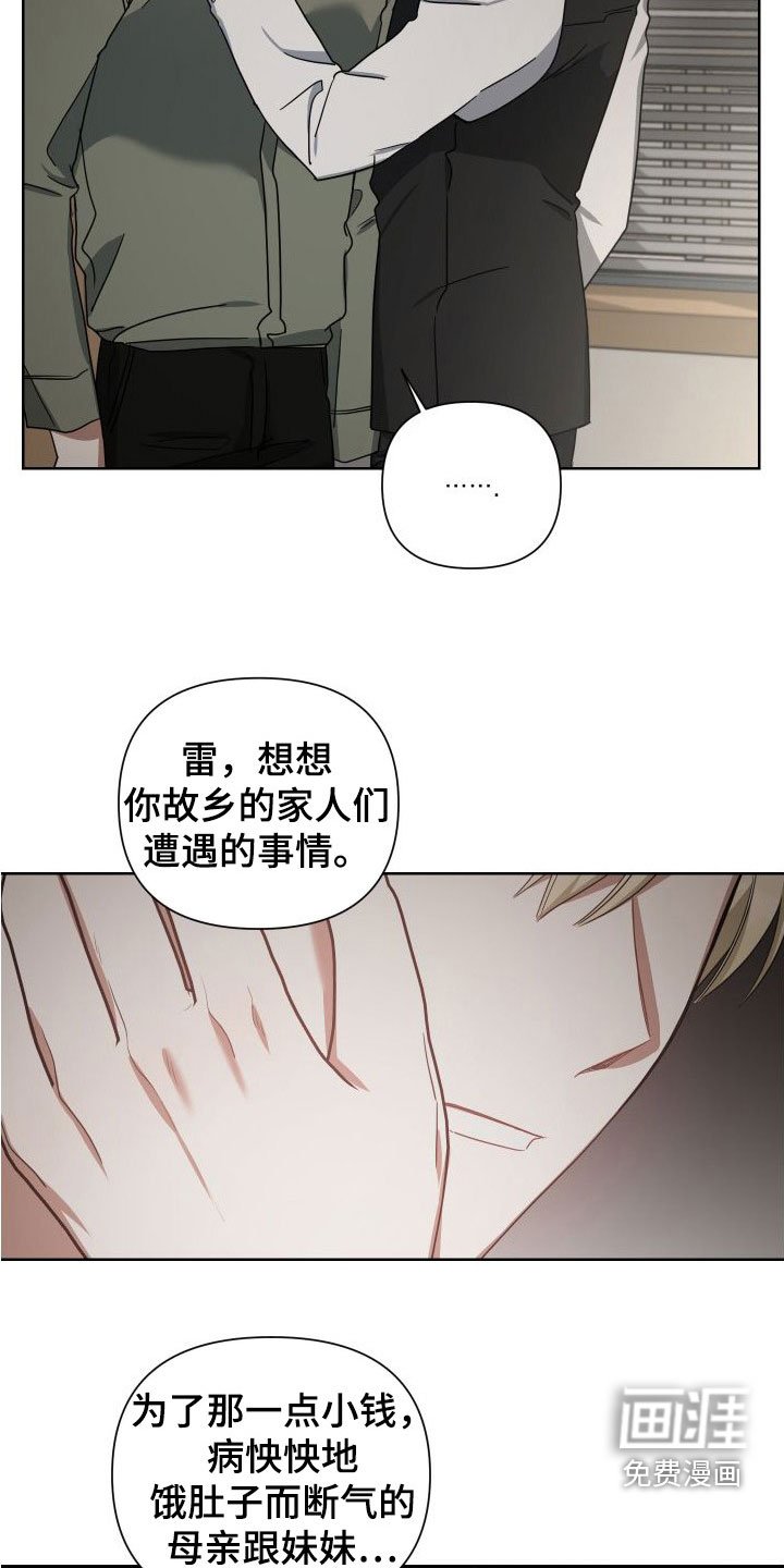 第47章：死都忘不了