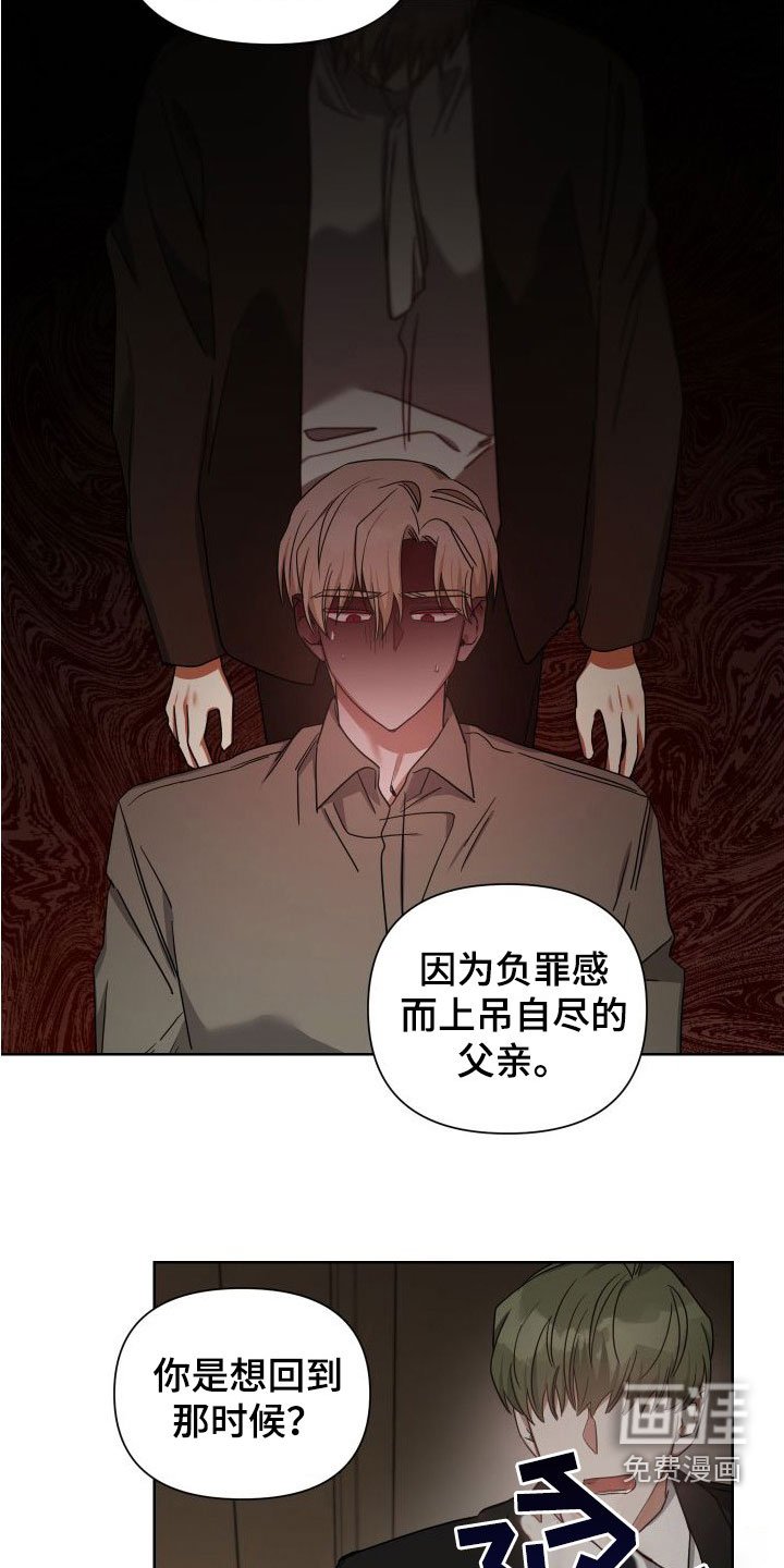 第47章：死都忘不了