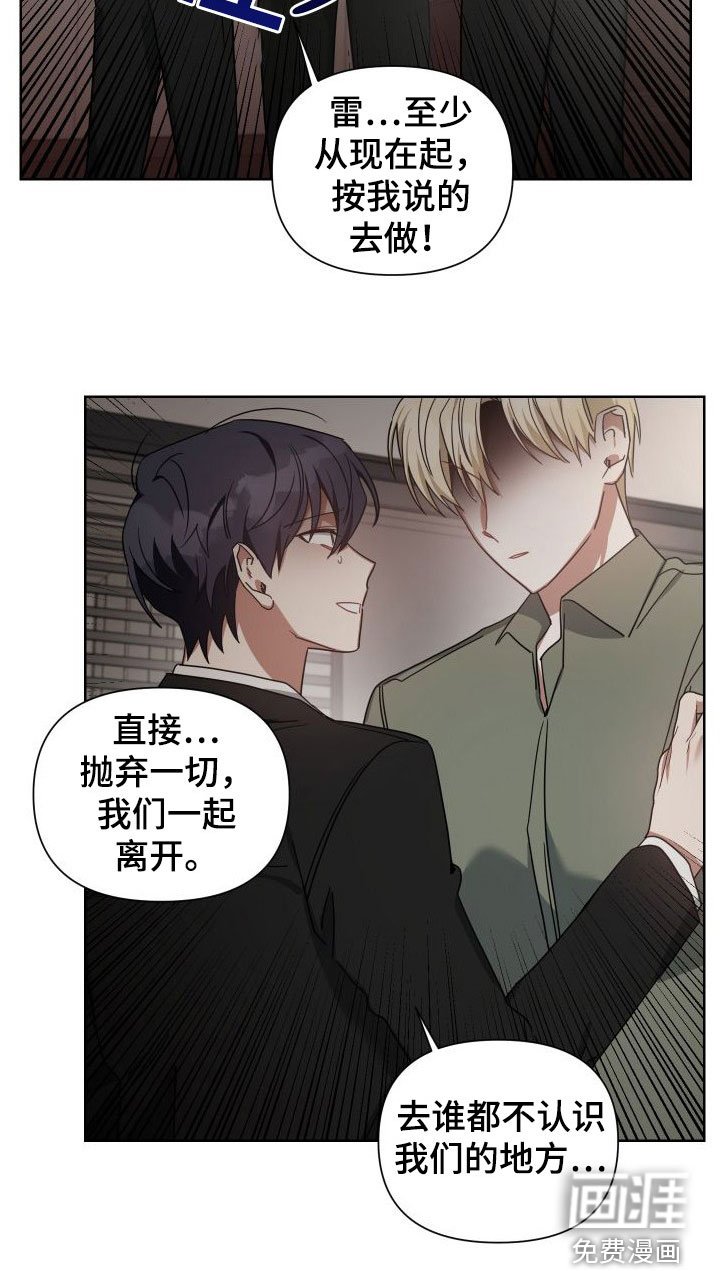 第47章：死都忘不了