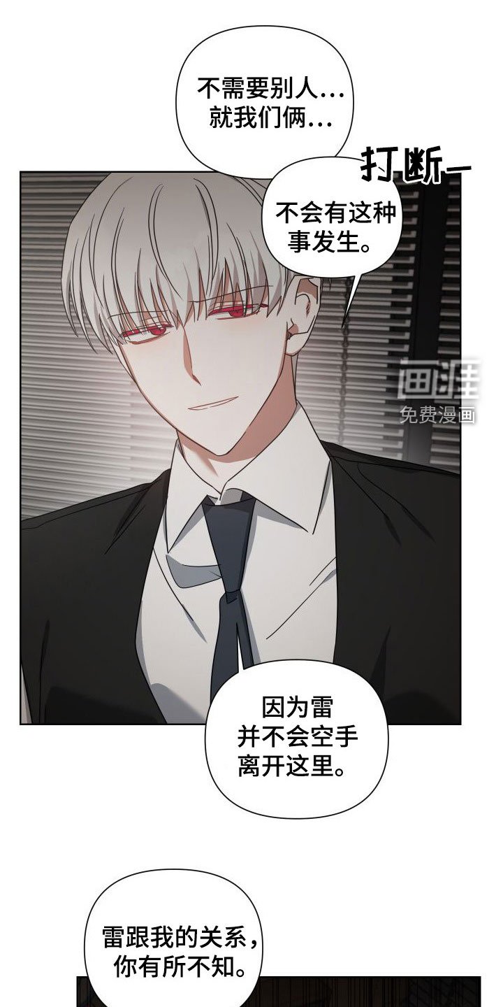 第47章：死都忘不了