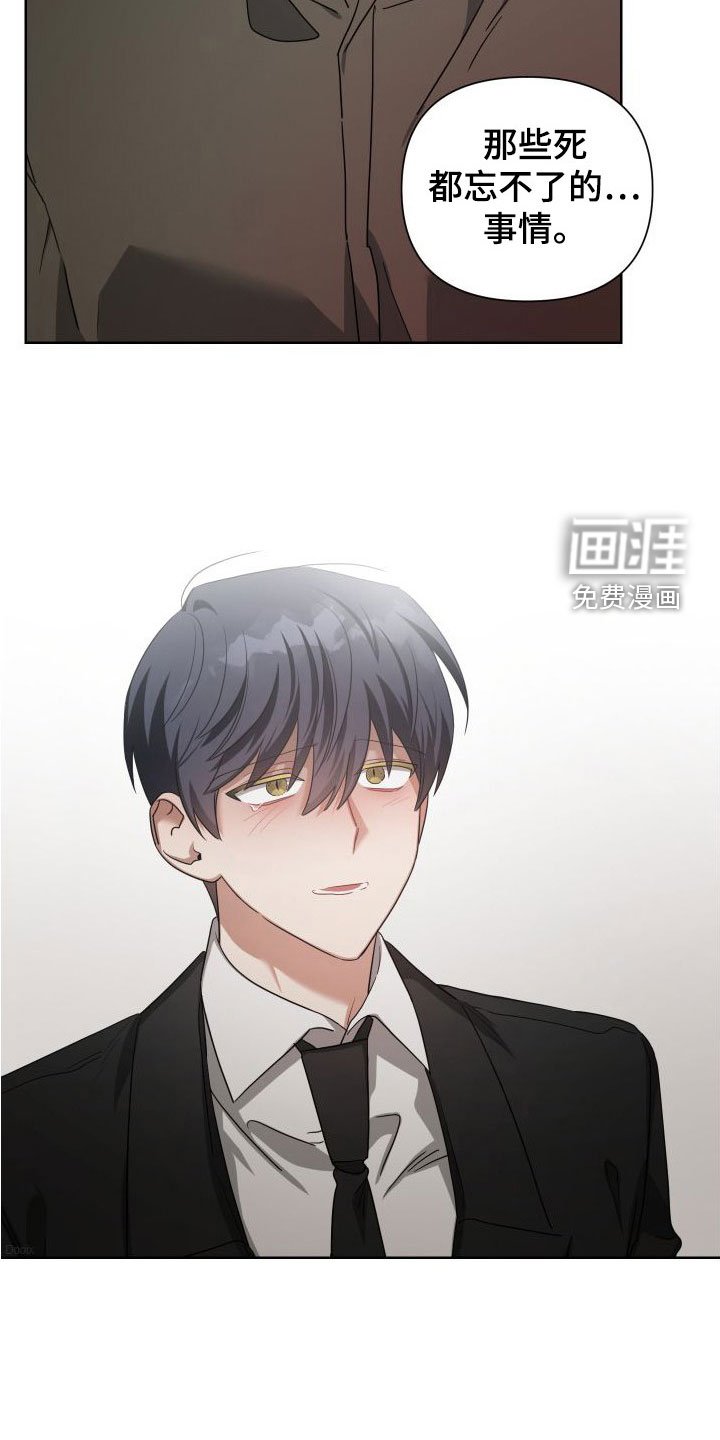 第47章：死都忘不了