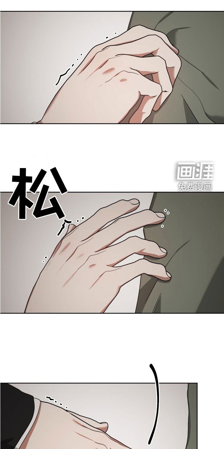 第47章：死都忘不了