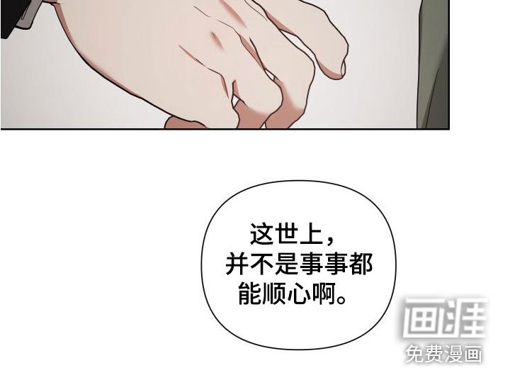 第47章：死都忘不了