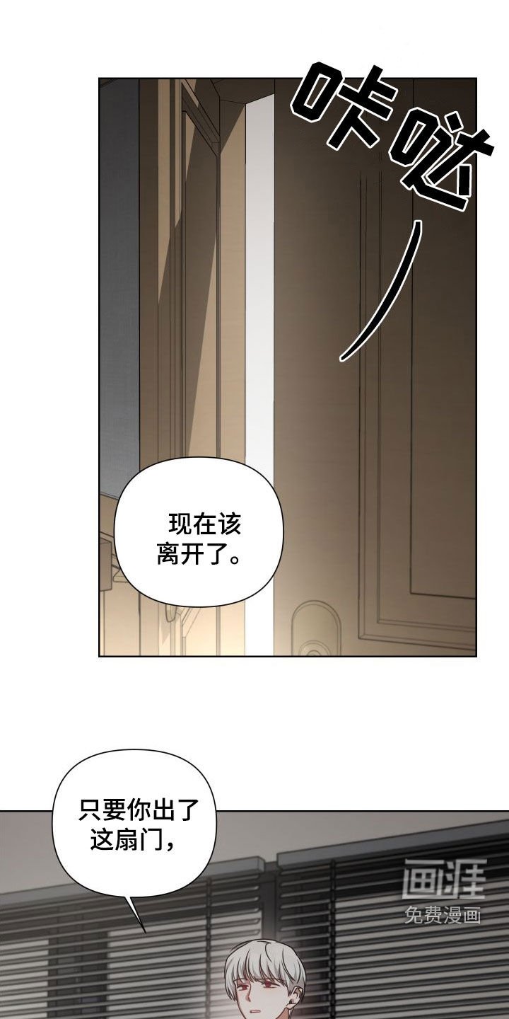 第48章：不会动摇