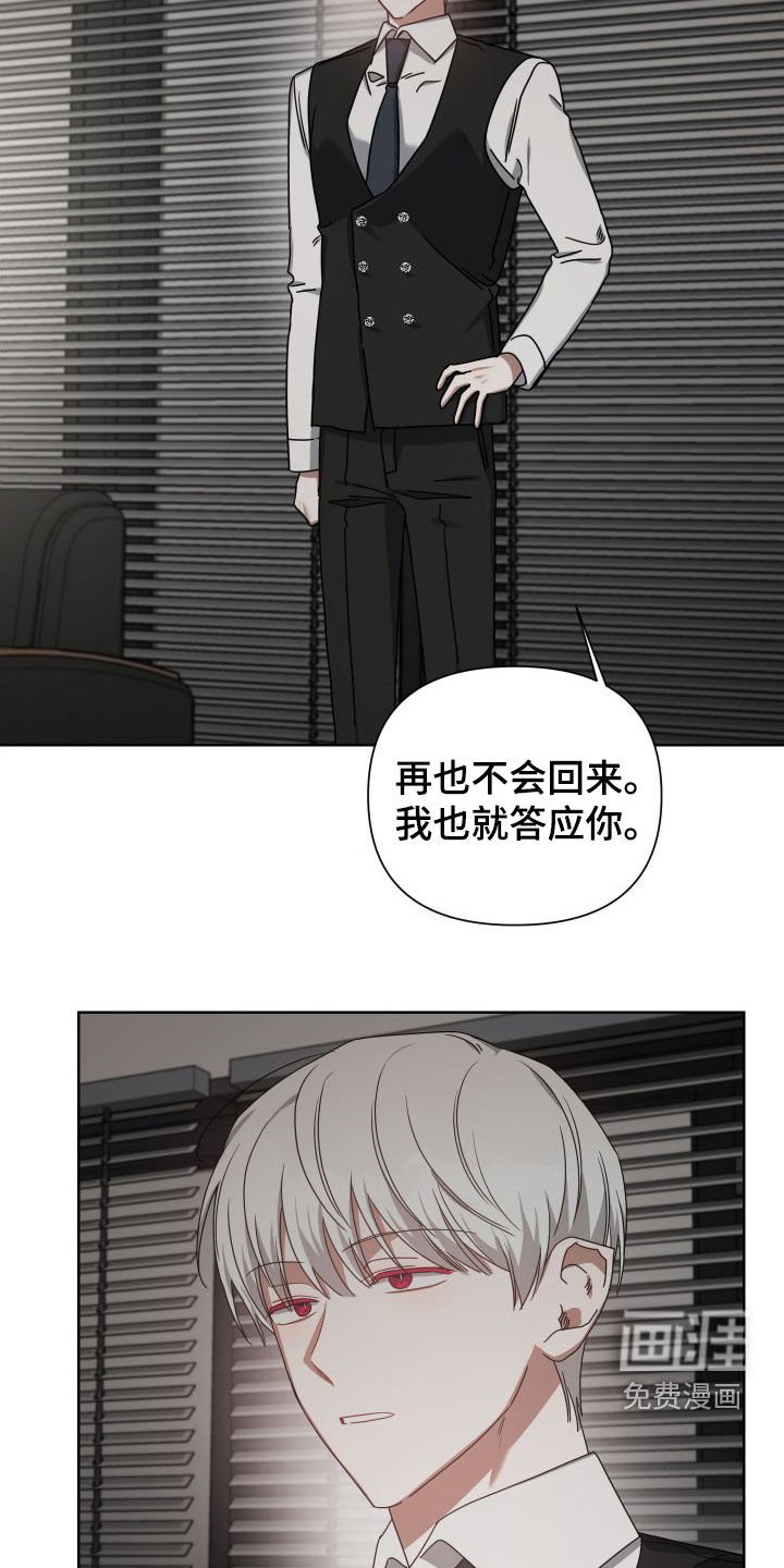 第48章：不会动摇