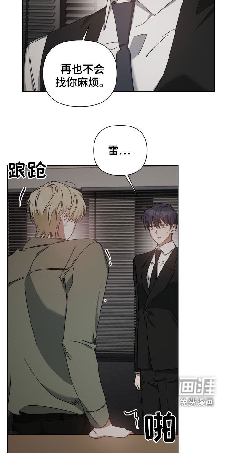 第48章：不会动摇
