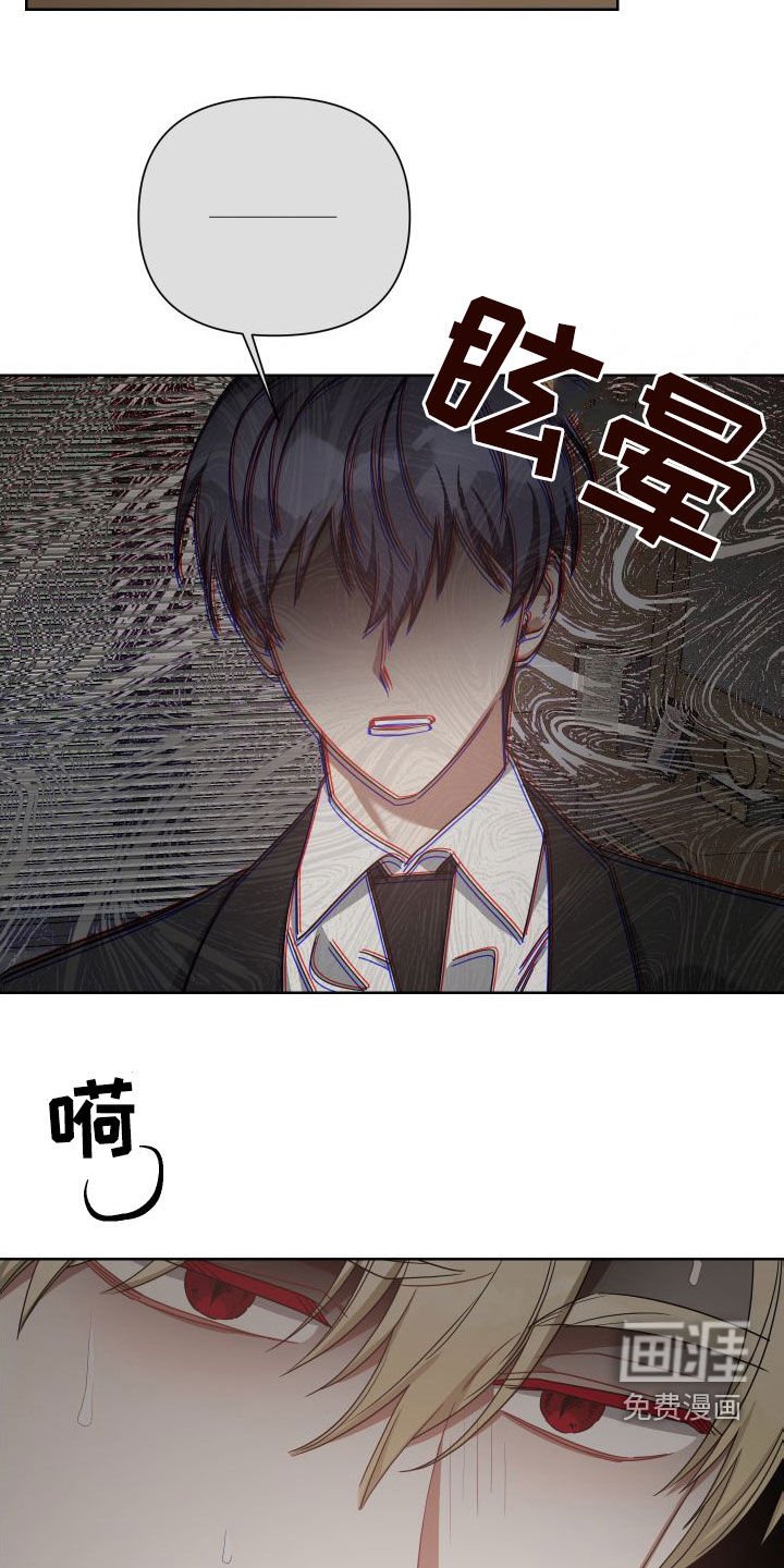 第48章：不会动摇