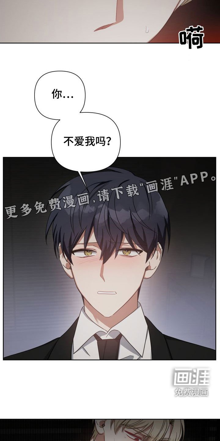 第48章：不会动摇