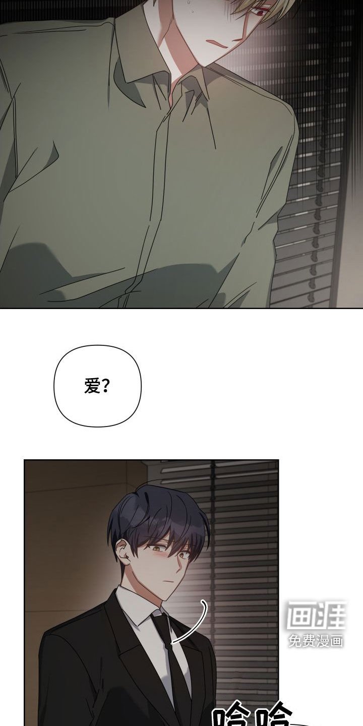 第48章：不会动摇