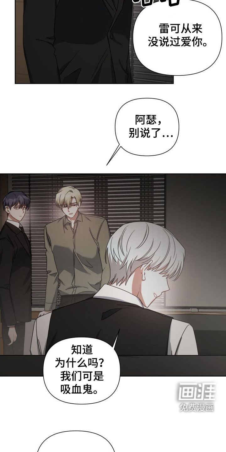 第48章：不会动摇