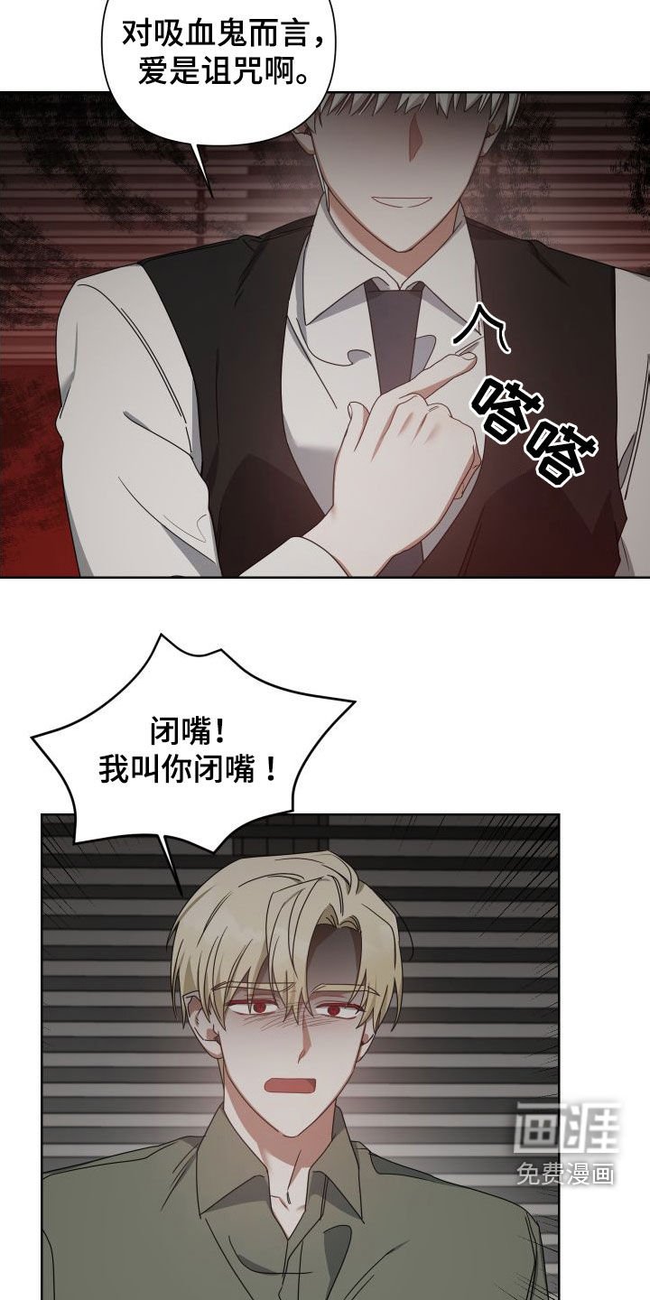 第48章：不会动摇