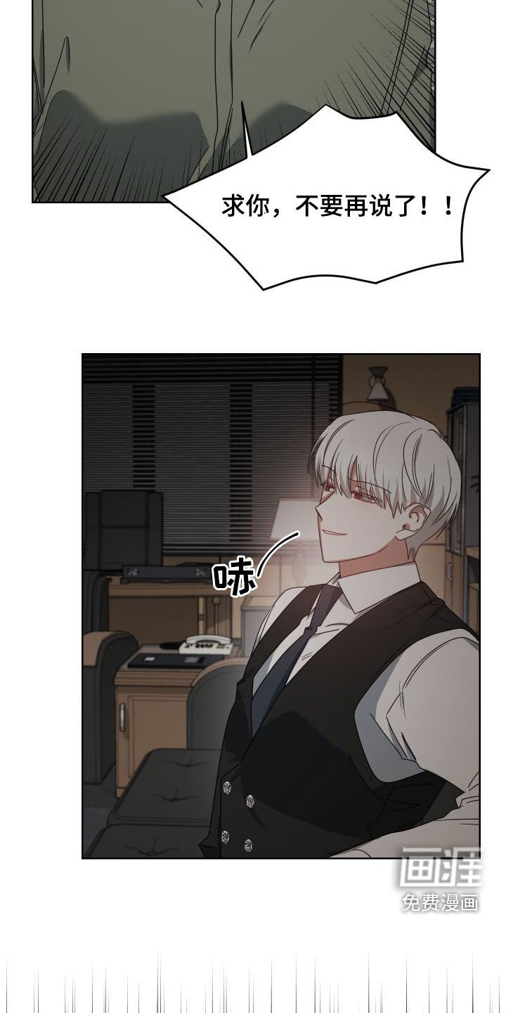 第48章：不会动摇