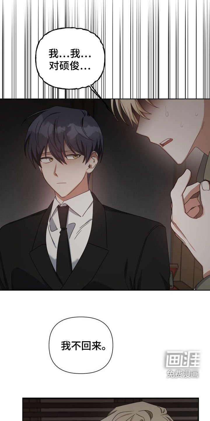 第48章：不会动摇