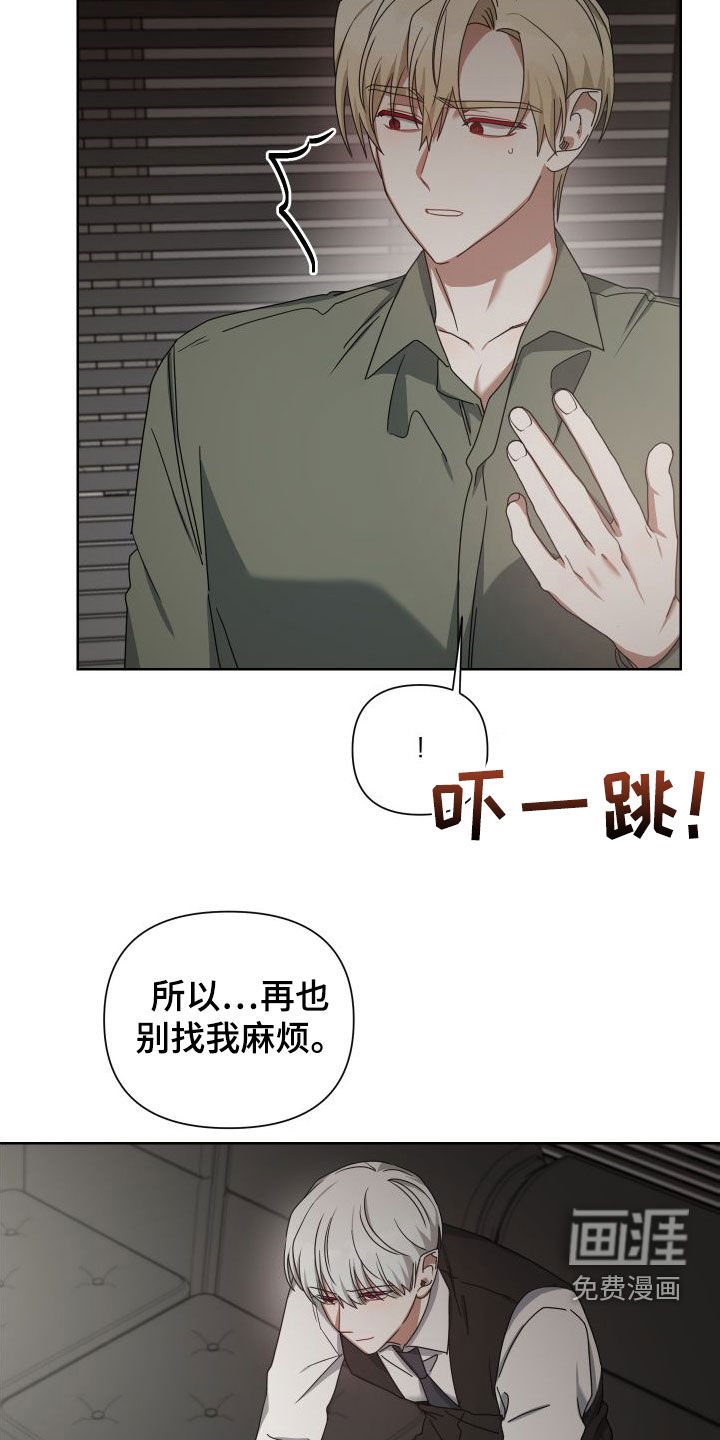 第48章：不会动摇
