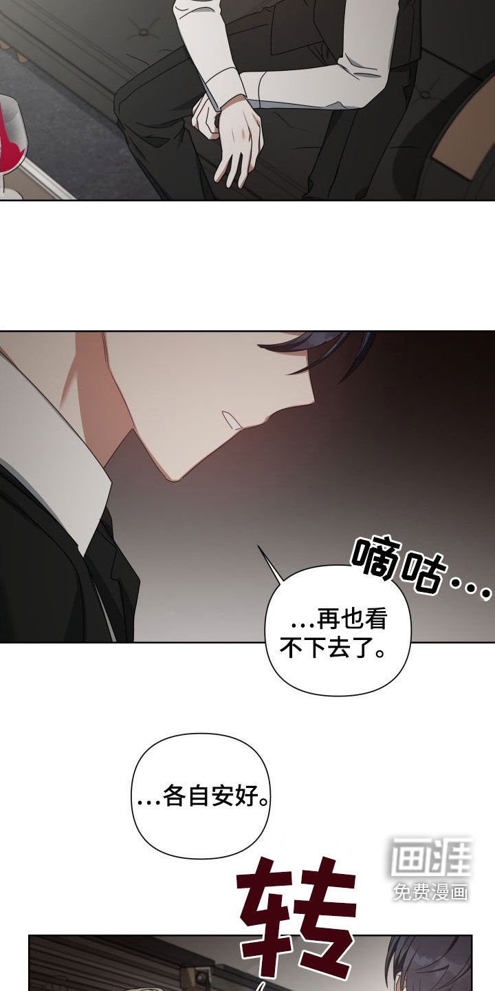 第48章：不会动摇