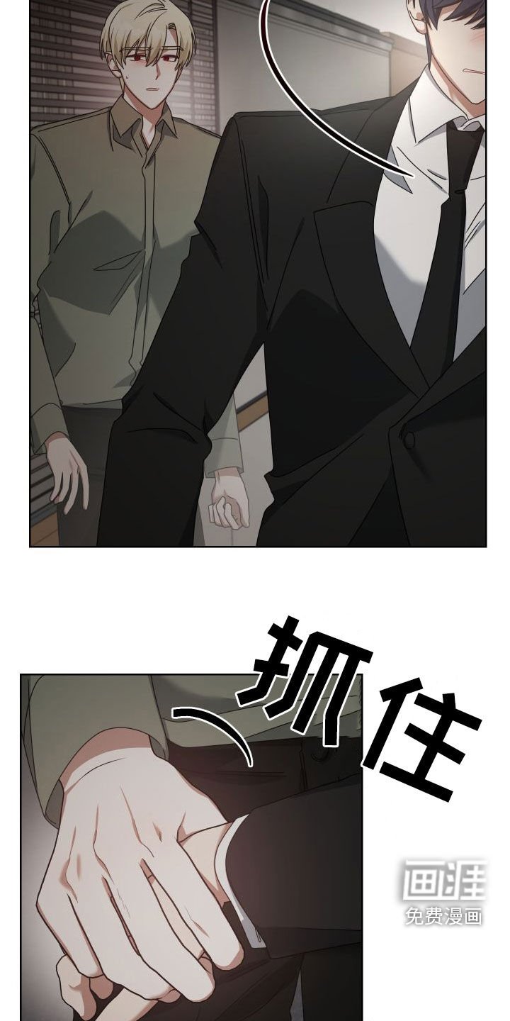 第48章：不会动摇