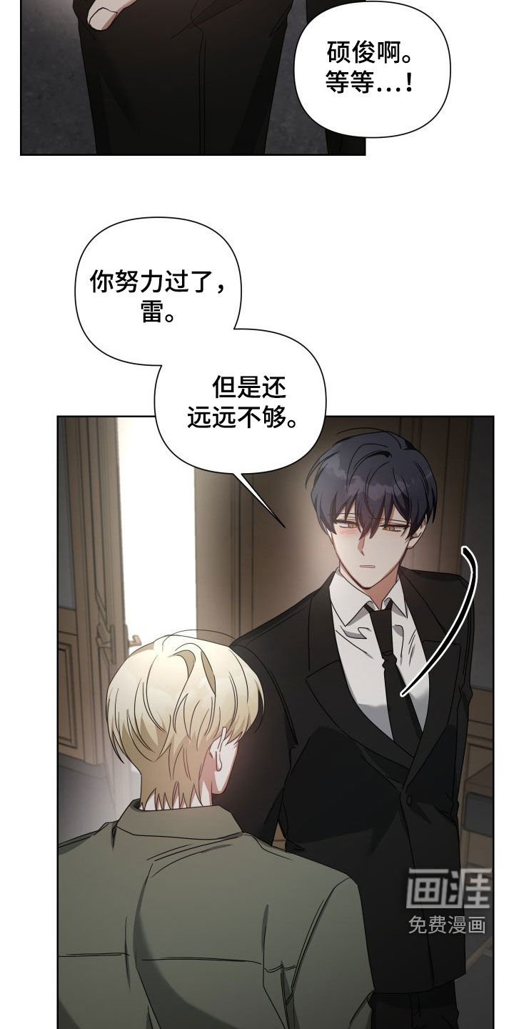第48章：不会动摇