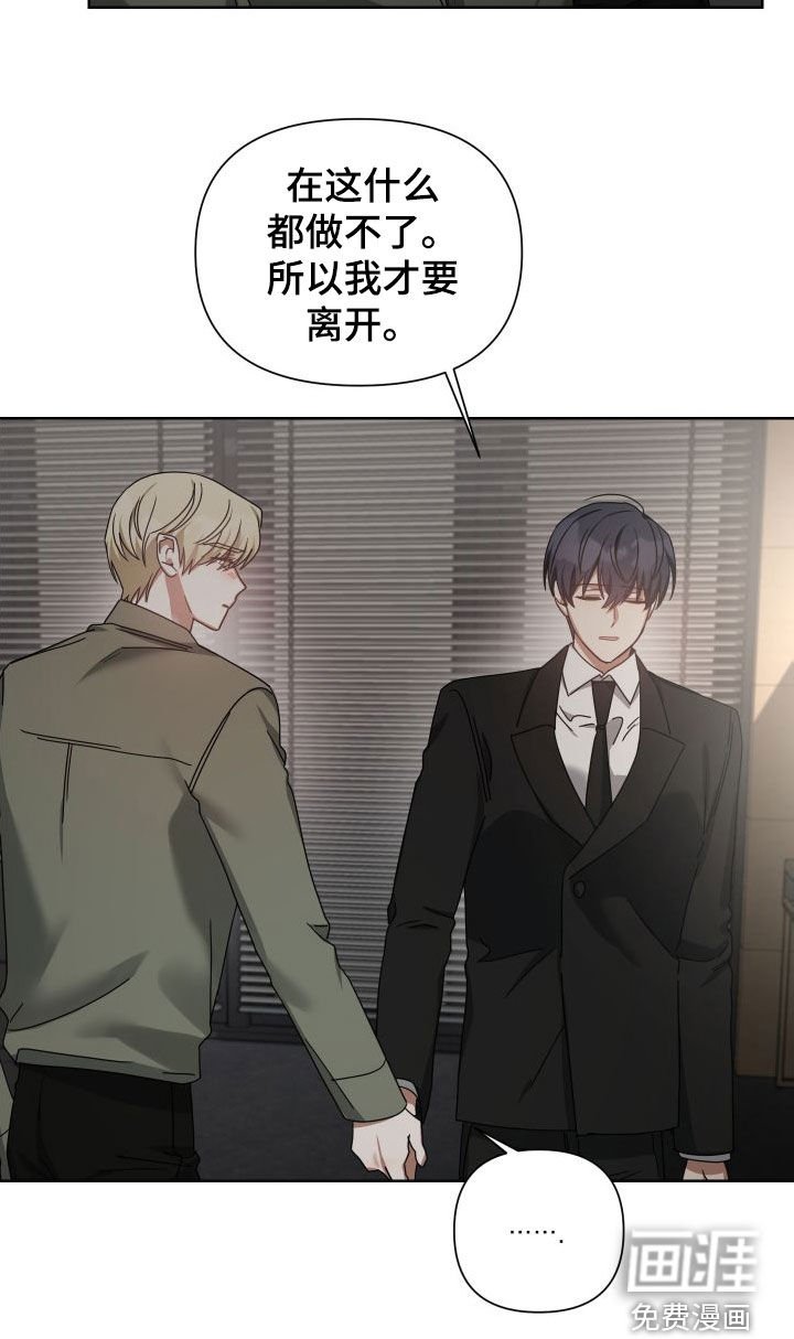 第48章：不会动摇