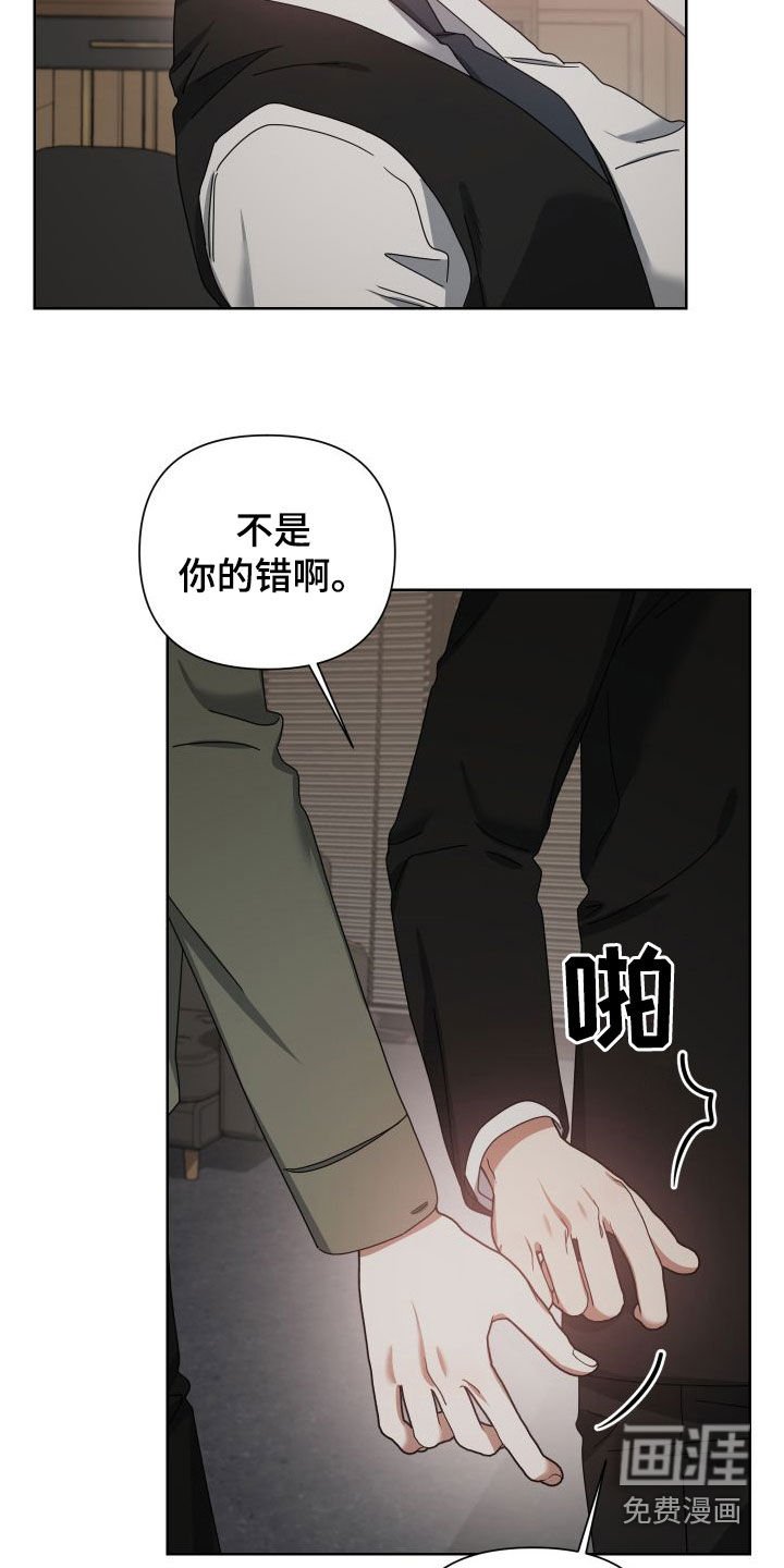 第48章：不会动摇