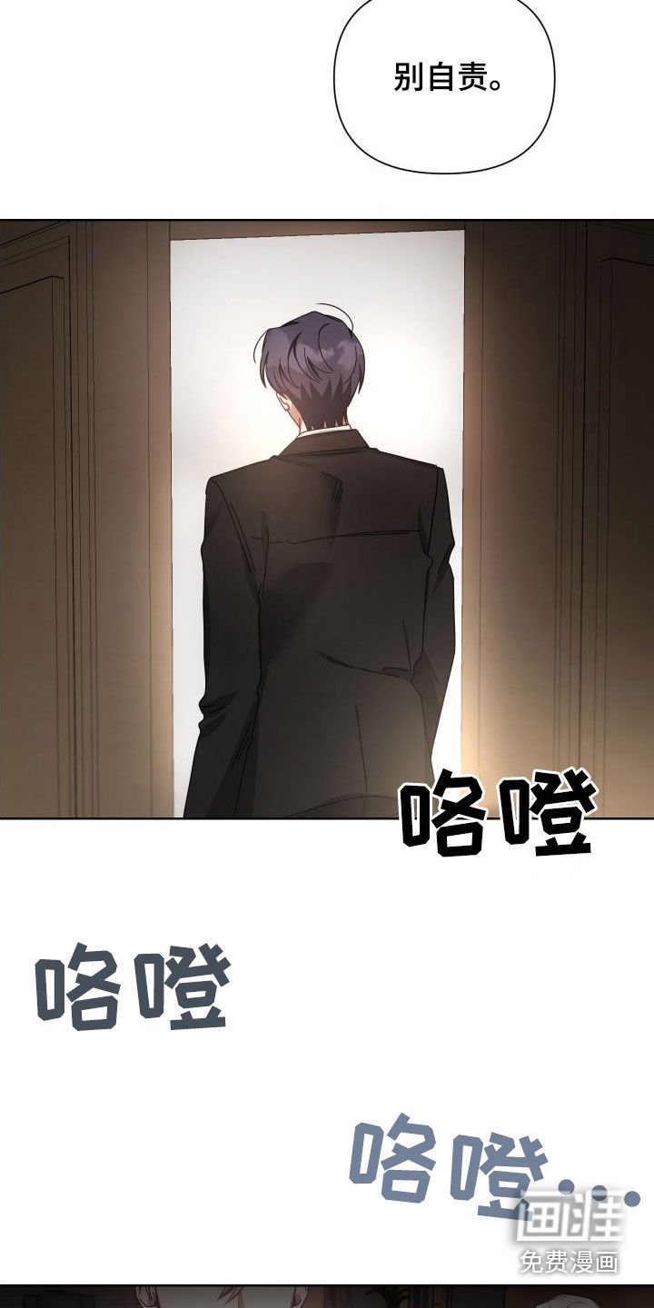 第48章：不会动摇