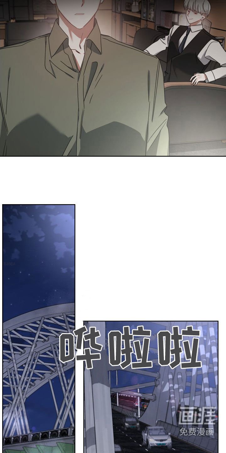 第48章：不会动摇