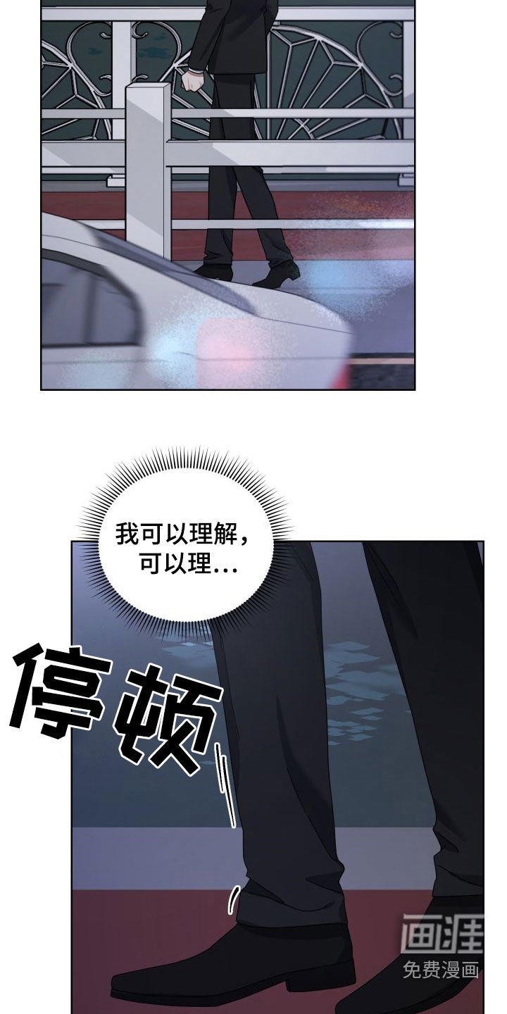 第48章：不会动摇