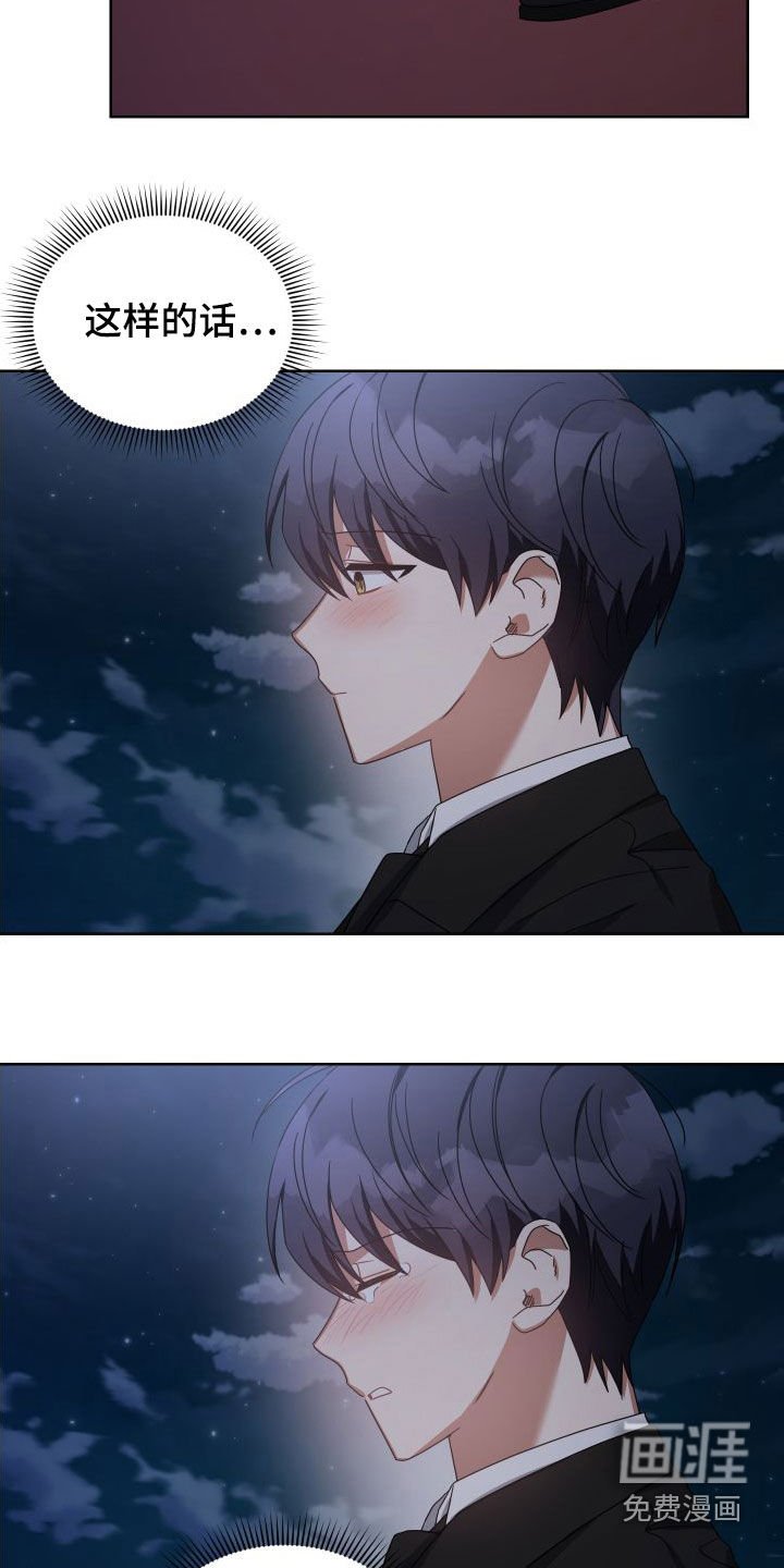 第48章：不会动摇