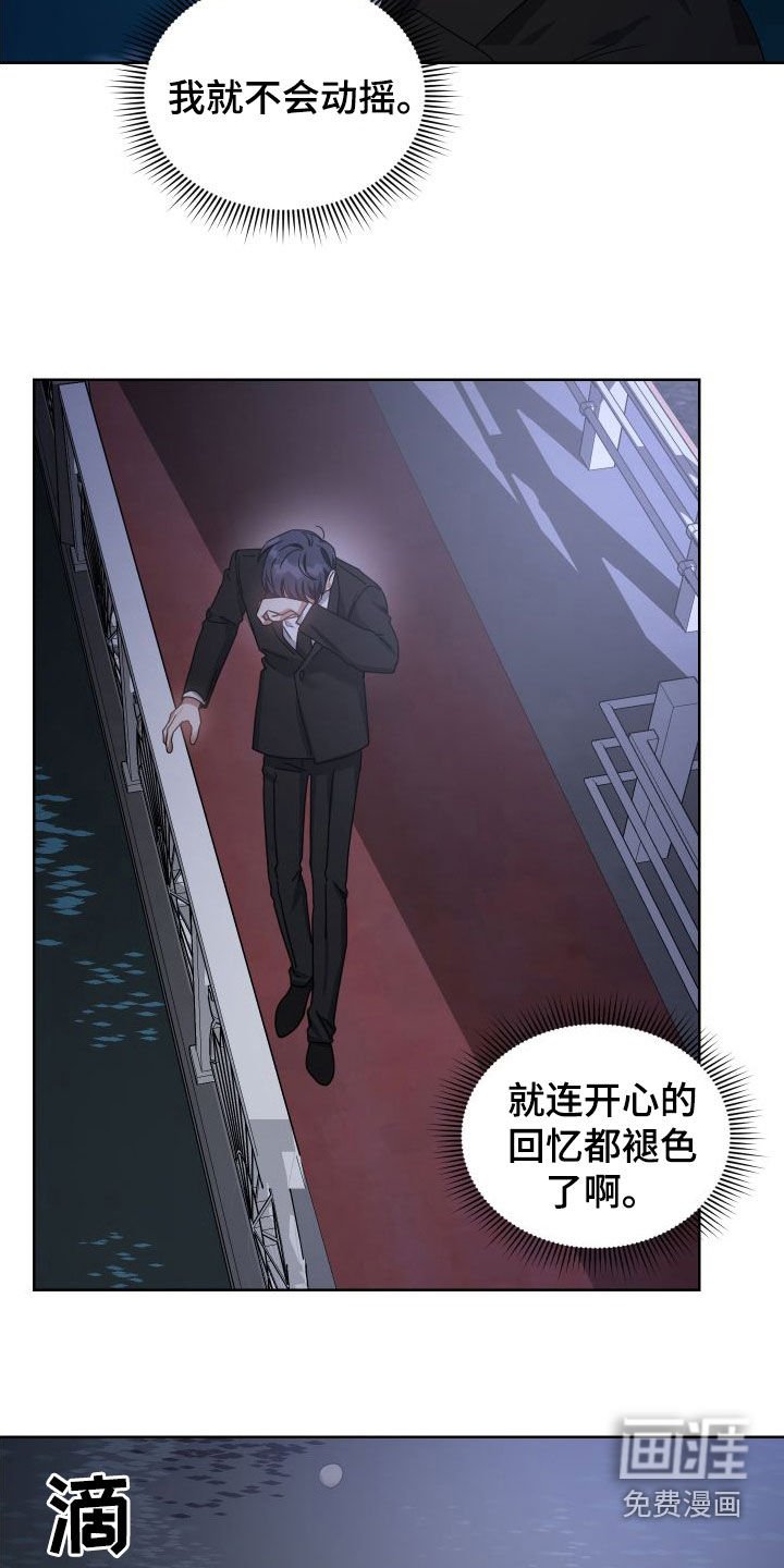 第48章：不会动摇