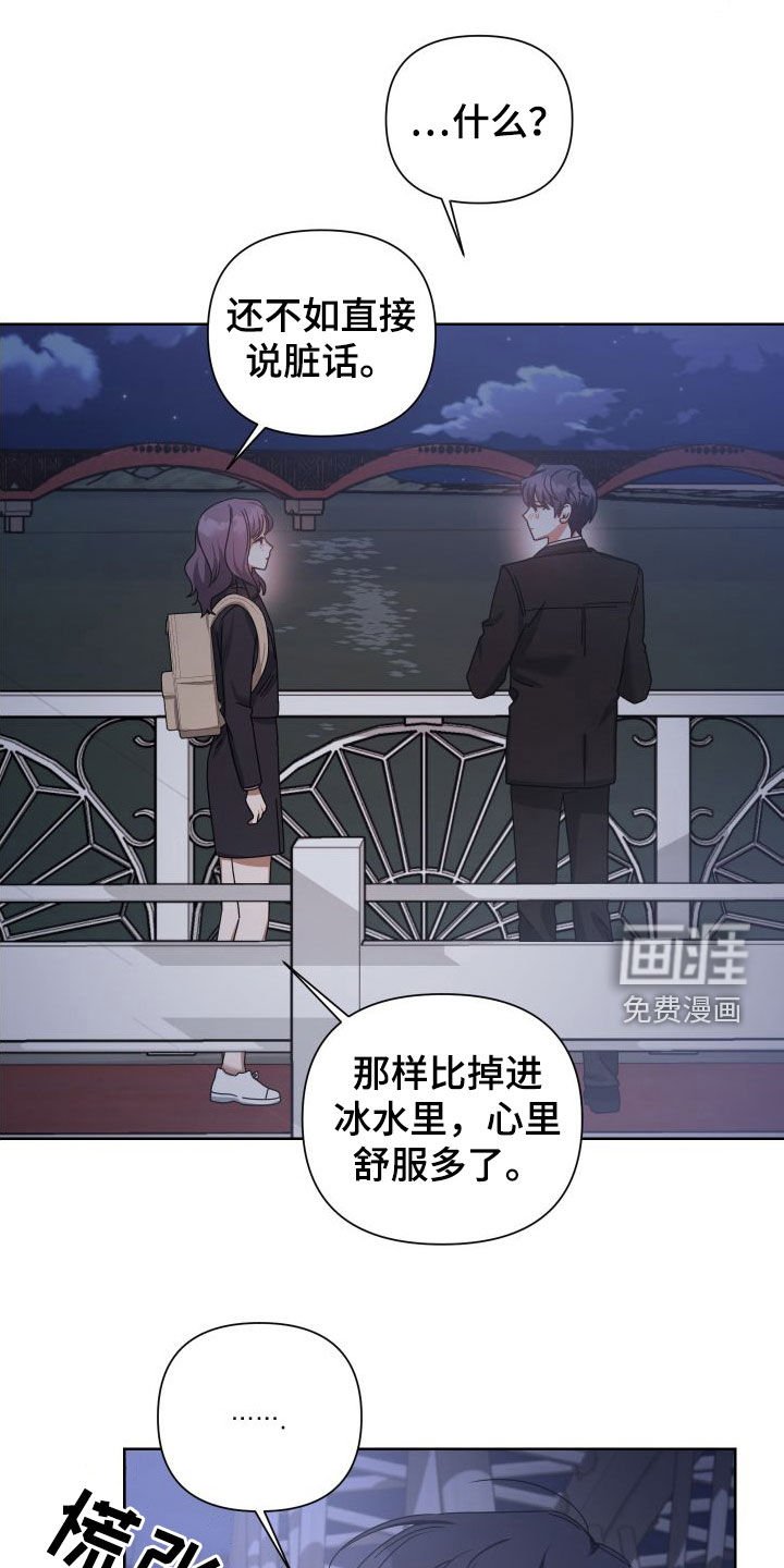 第49章：过得好吗