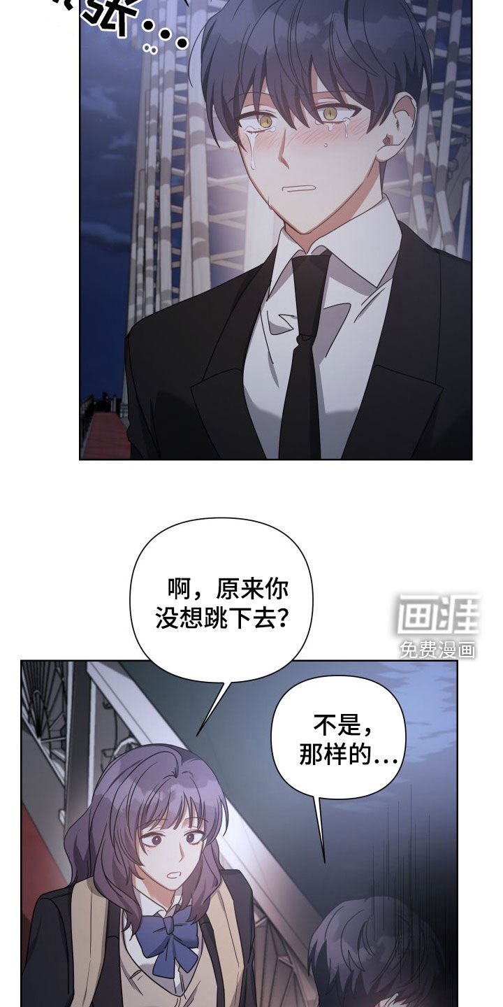 第49章：过得好吗