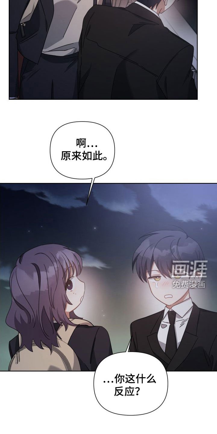 第49章：过得好吗