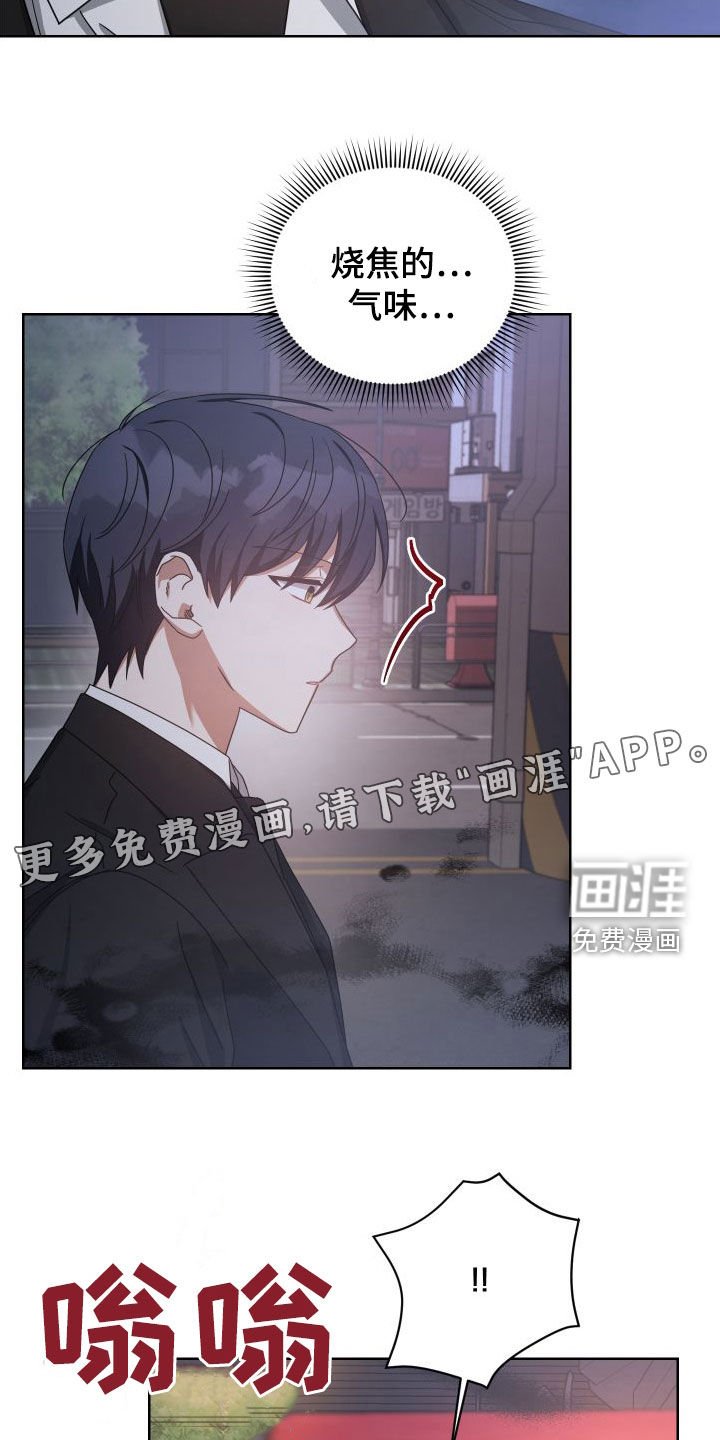 第49章：过得好吗