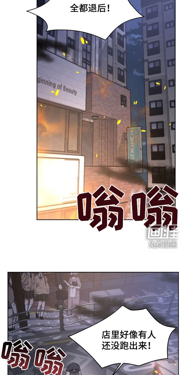 第49章：过得好吗