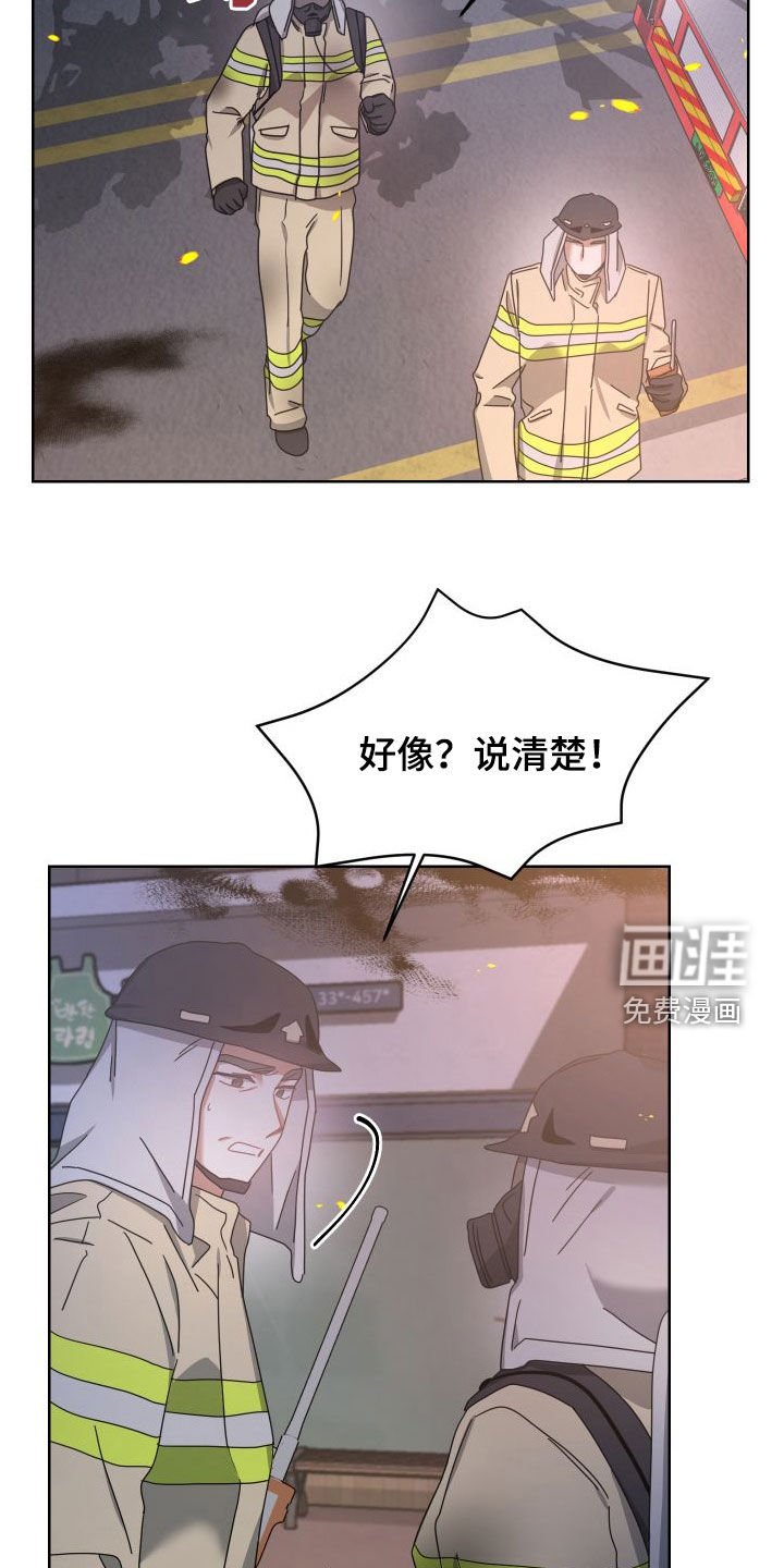 第49章：过得好吗