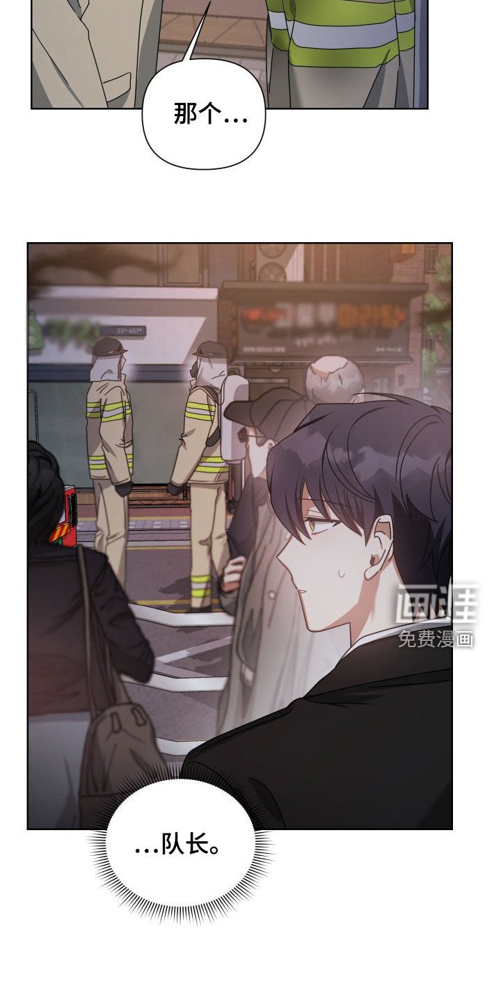 第49章：过得好吗