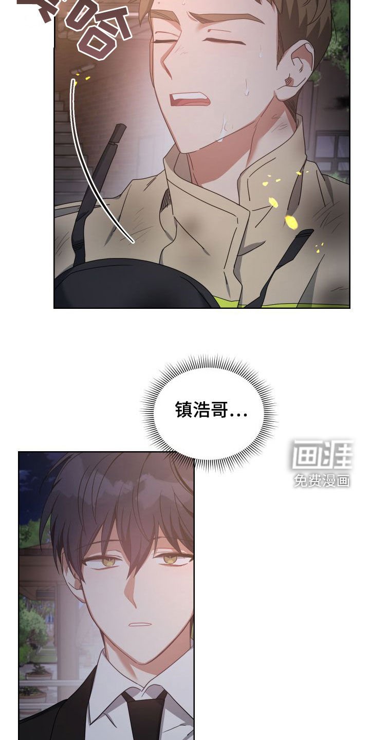 第49章：过得好吗