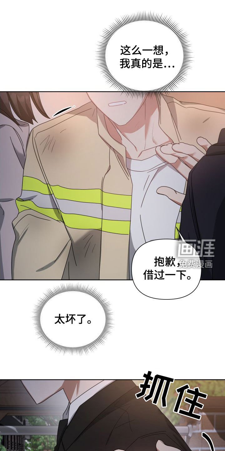 第49章：过得好吗