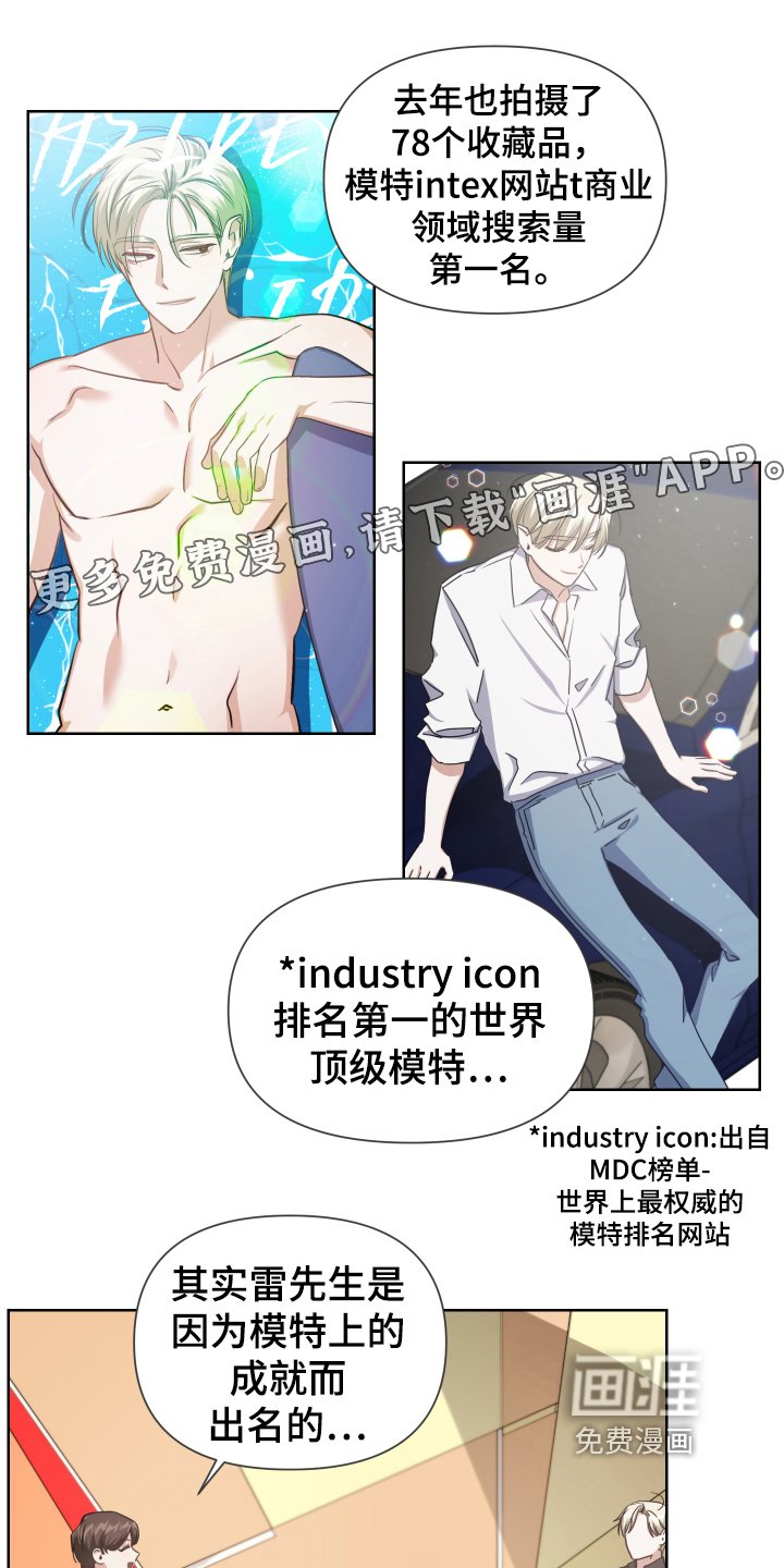 第5章：公益