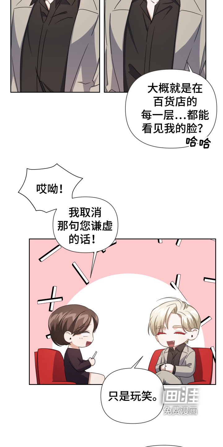第5章：公益
