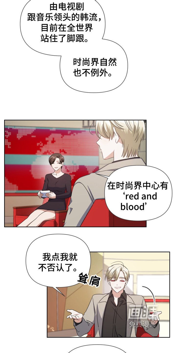 第5章：公益