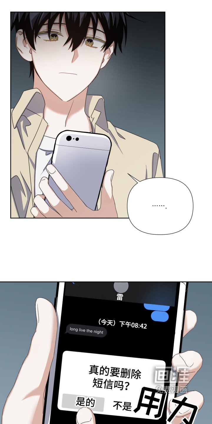 第5章：公益