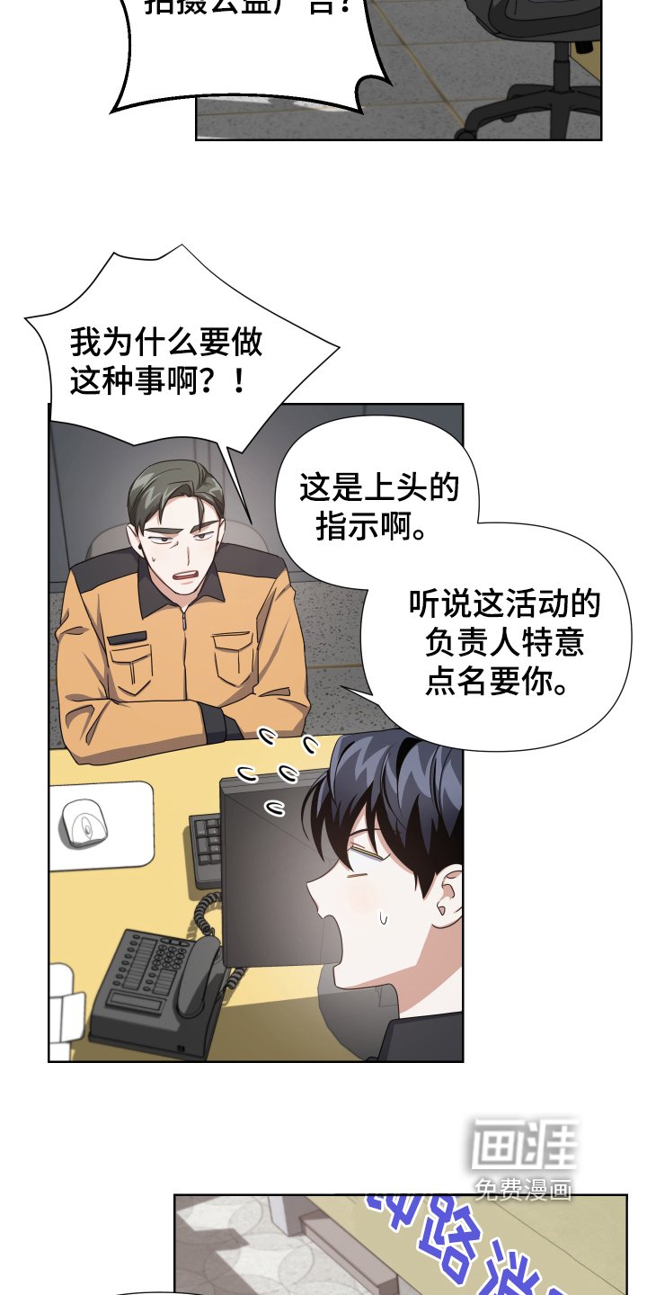 第5章：公益