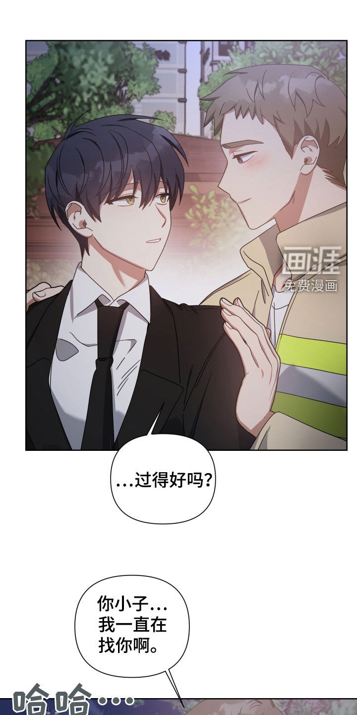 第50章：谁都抢不走