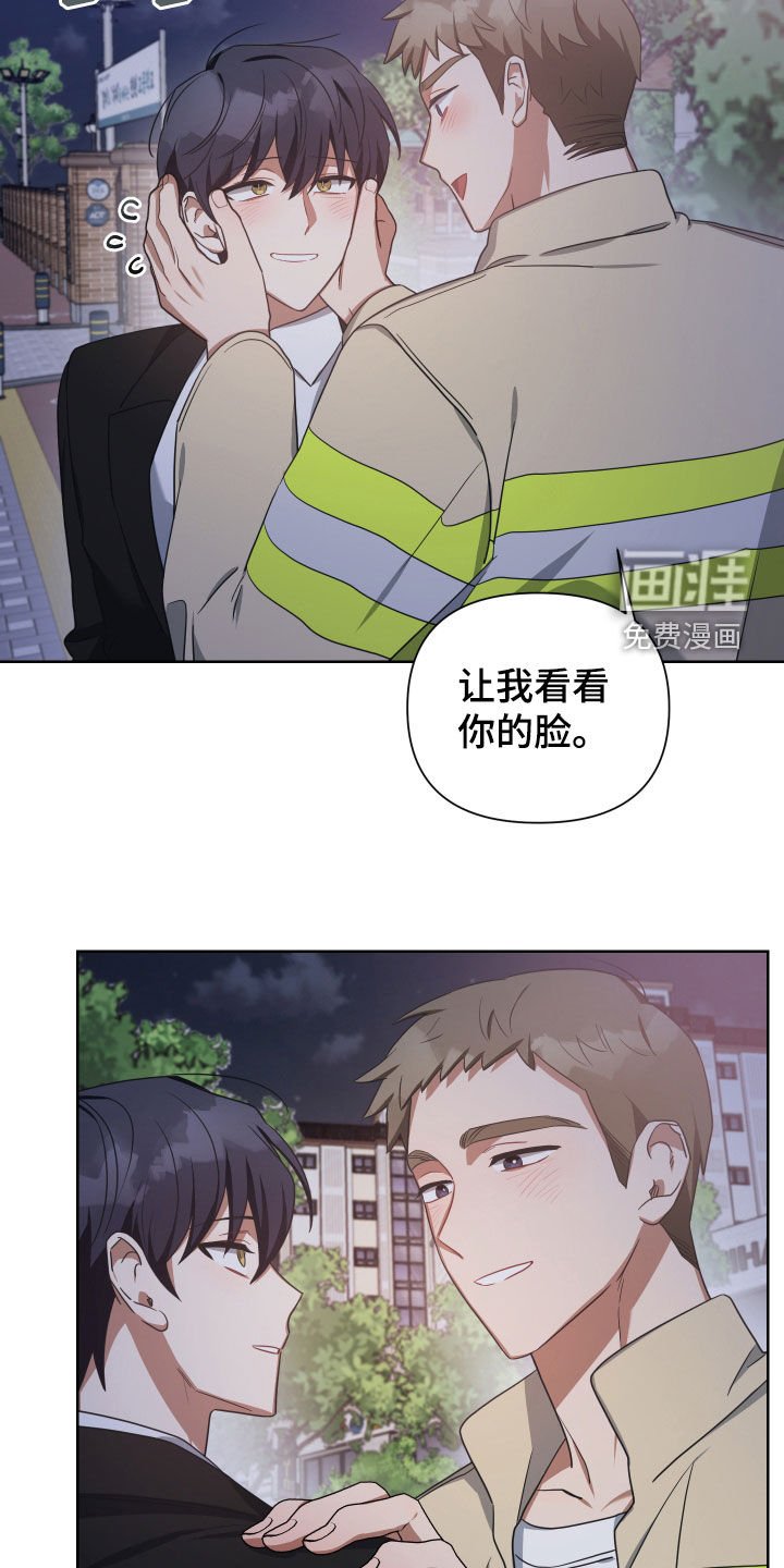 第50章：谁都抢不走