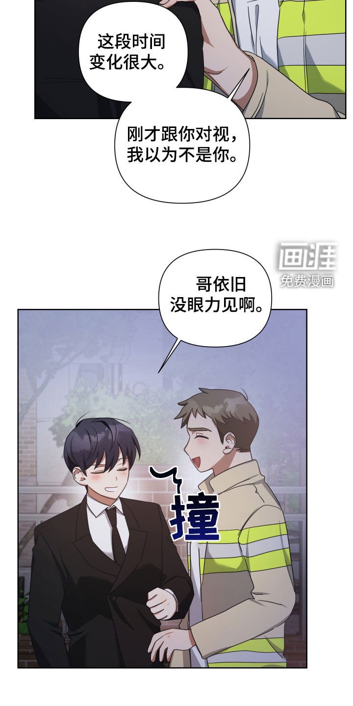 第50章：谁都抢不走