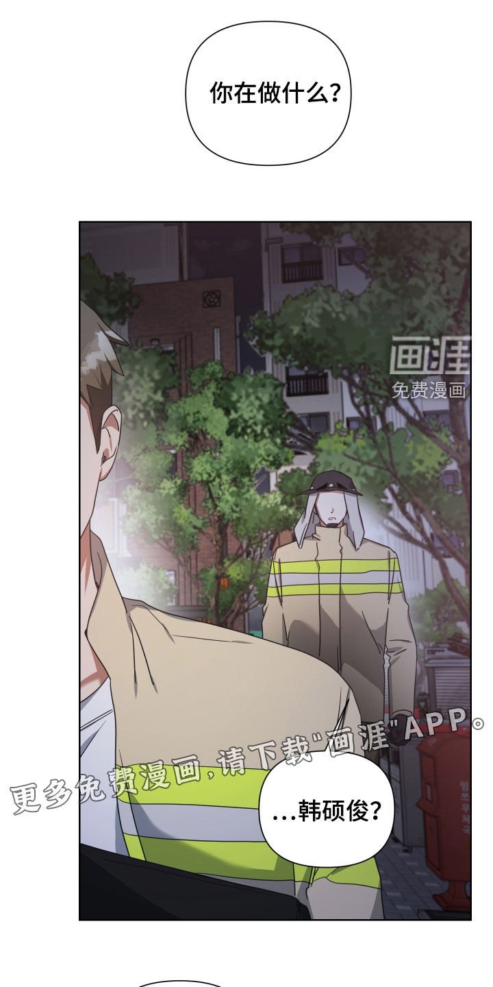 第50章：谁都抢不走