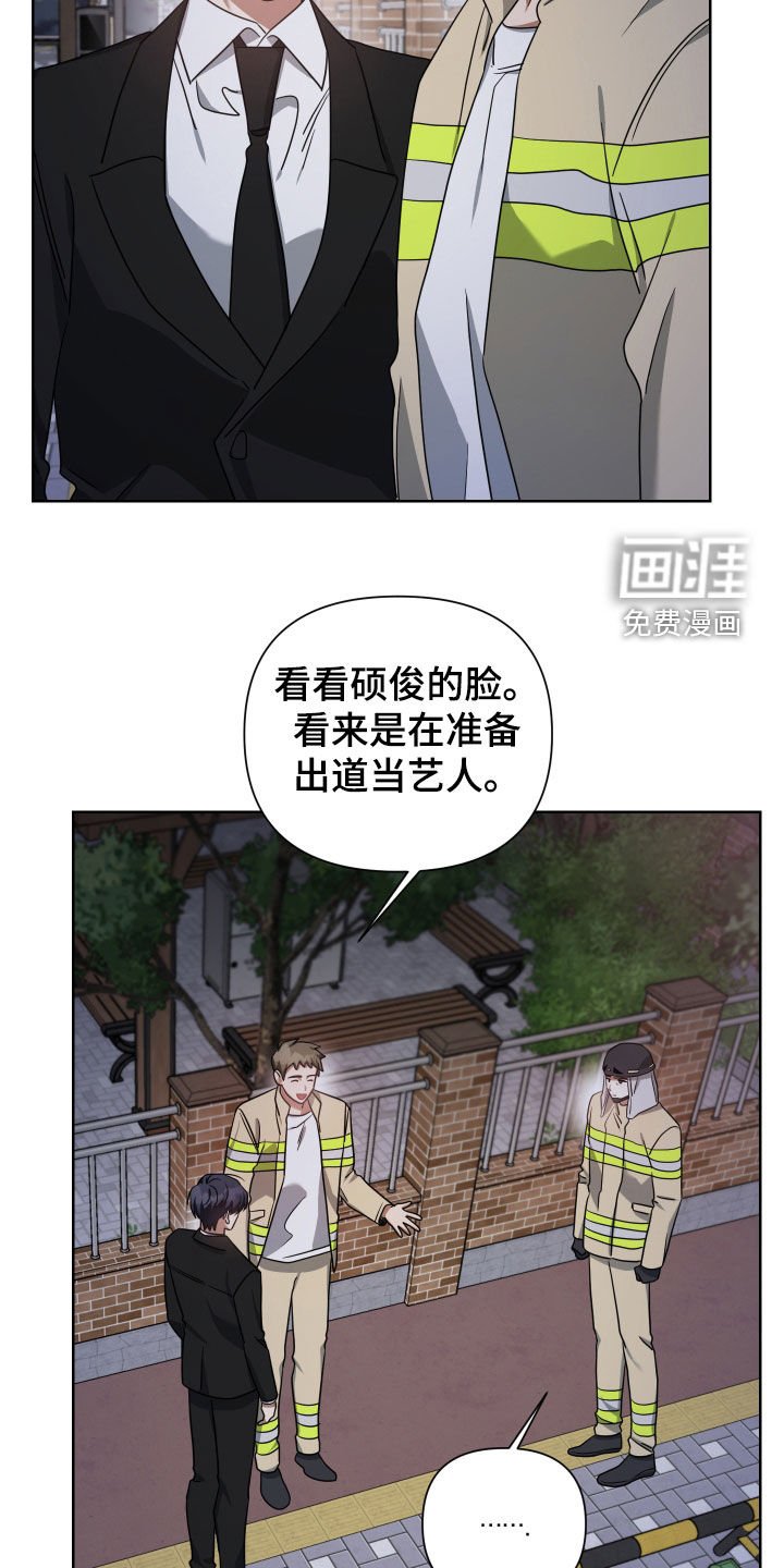 第50章：谁都抢不走